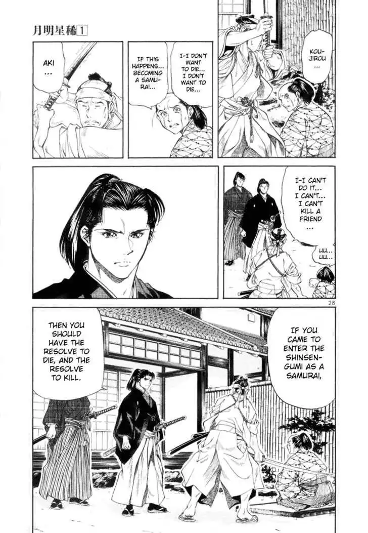 Getsu Seiki - Sayonara Shinsengumi Chapter 1 29